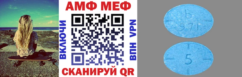 Амфетамин Розовый  площадка наркотические препараты  Муром 