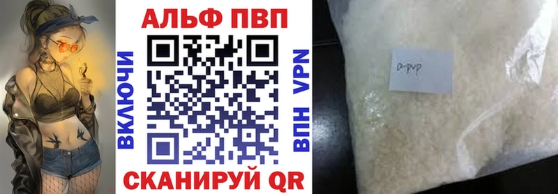 закладка  Муром  Alpha-PVP кристаллы 