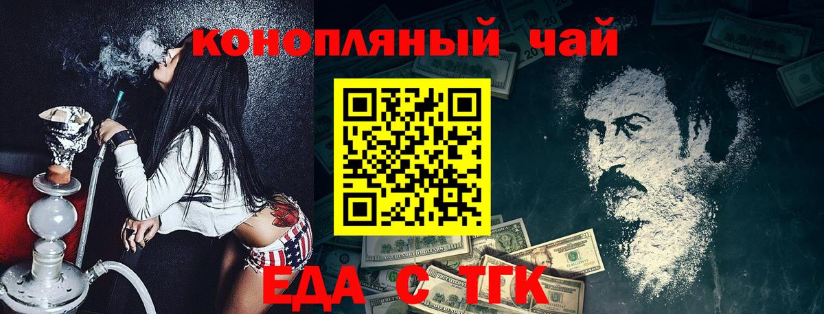 Canna-Cookies марихуана  Муром 