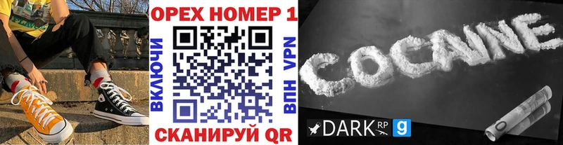 Cocaine Fish Scale  Муром 