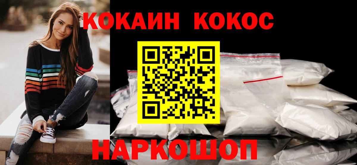КОКАИН 99% Муром