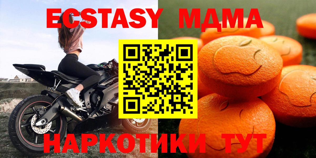 Экстази таблы Муром