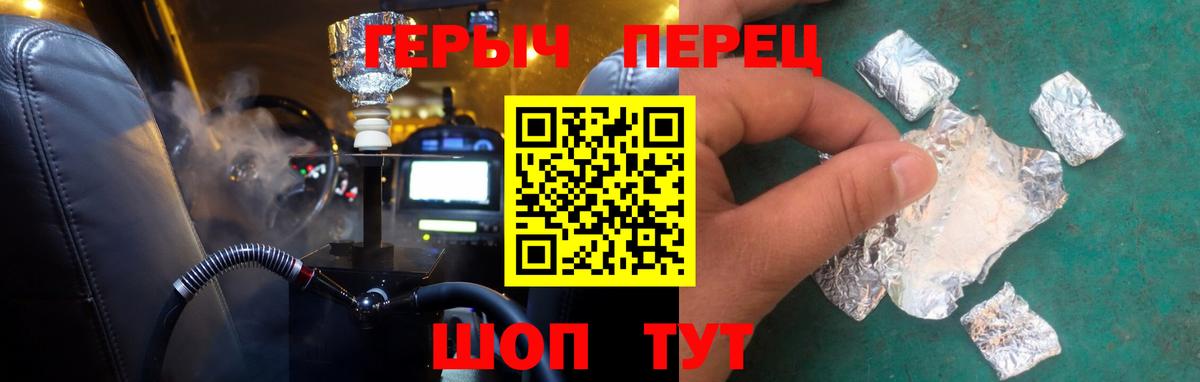 Героин афганец  Муром 