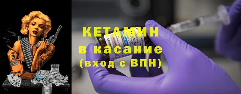 Кетамин ketamine  Муром 