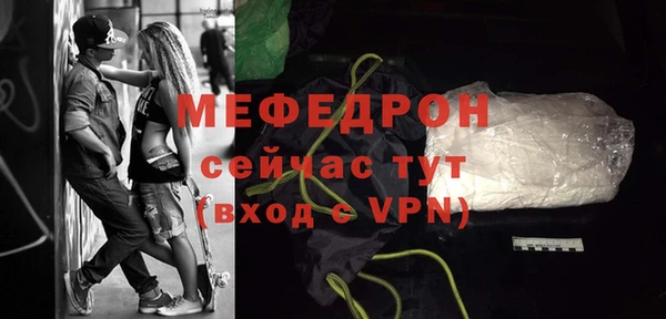 таблы Медвежьегорск