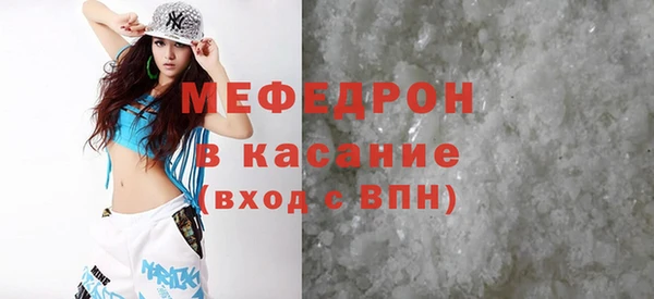 альфа пвп VHQ Цимлянск