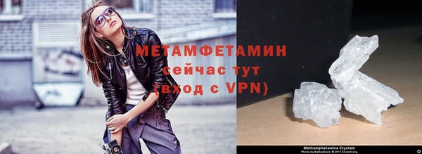 меф Мегион