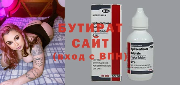меф Мегион