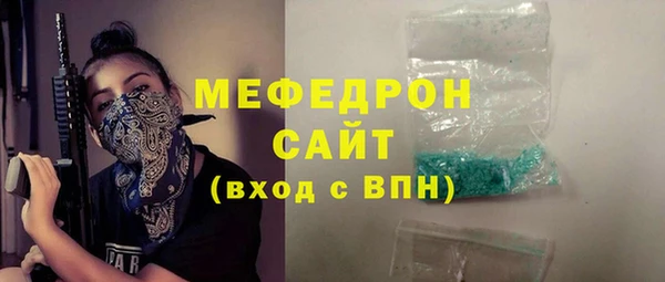 таблы Медвежьегорск