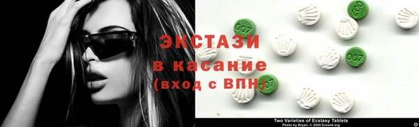 таблы Медвежьегорск