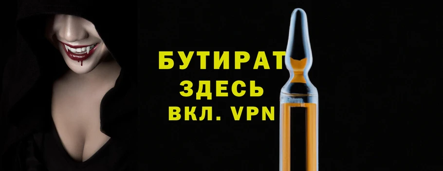 меф Мегион