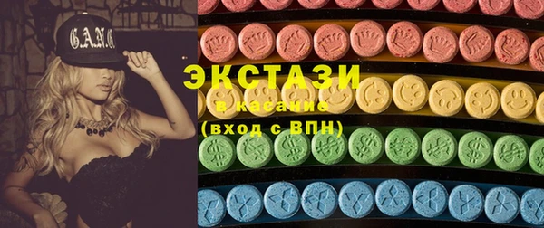 шишки Медногорск