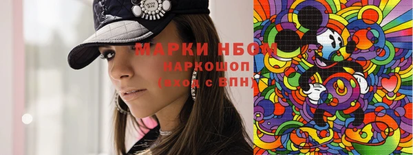 кокаин Цивильск