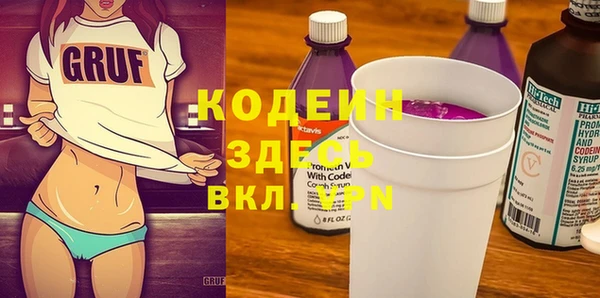 таблы Медвежьегорск