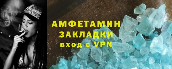 меф Мегион