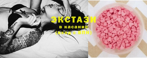 шишки Медногорск