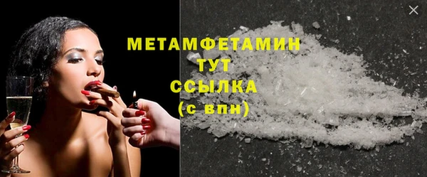 таблы Медвежьегорск