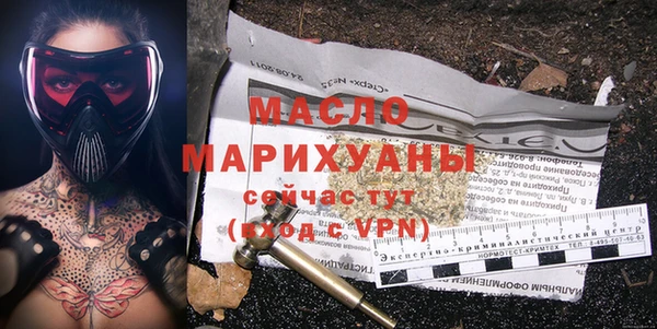 таблы Медвежьегорск