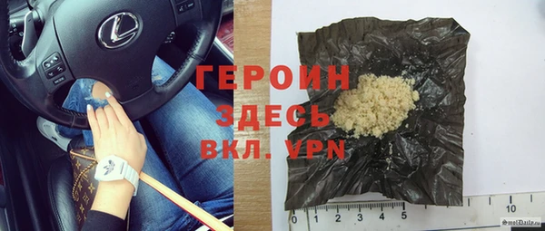 стаф Хотьково