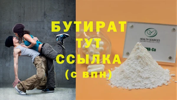 шишки Медногорск
