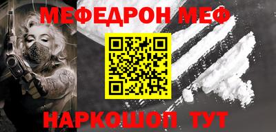 спайс Аргун