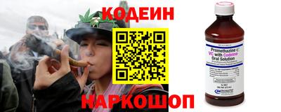 спайс Аргун