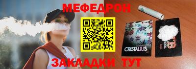 мефедрон Изобильный
