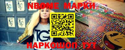 круглые Апшеронск