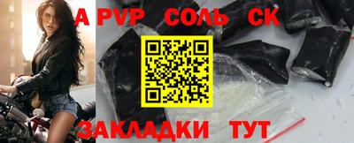 мефедрон Изобильный