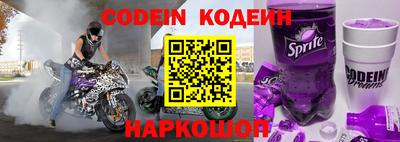 мефедрон Изобильный