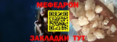 mix Ирбит