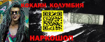 меф VHQ Ипатово