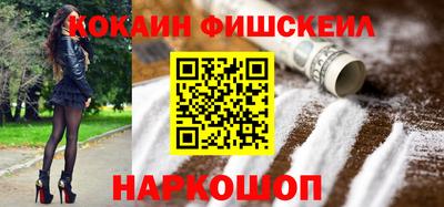 меф VHQ Ипатово