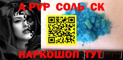 меф VHQ Ипатово