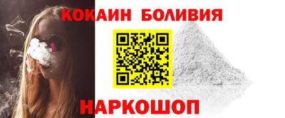 мефедрон Изобильный