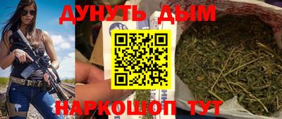меф VHQ Ипатово