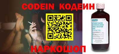 спайс Аргун