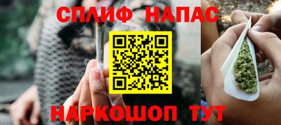 меф VHQ Ипатово