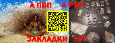 круглые Апшеронск