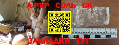 мефедрон Изобильный