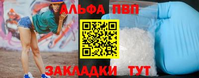 меф VHQ Ипатово