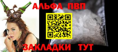 мефедрон Изобильный