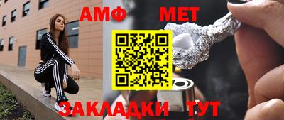 mix Ирбит