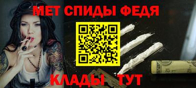 мефедрон Изобильный