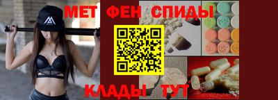 мефедрон Изобильный