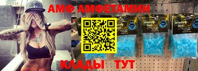 спайс Аргун