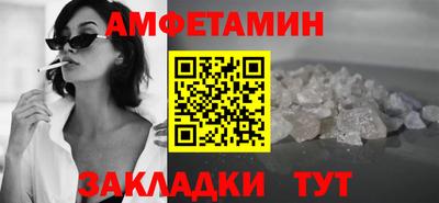 круглые Апшеронск