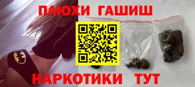 мефедрон Изобильный