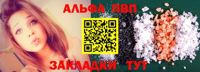 гидра Апрелевка