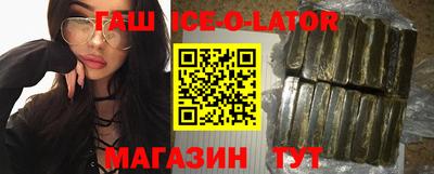 спайс Аргун